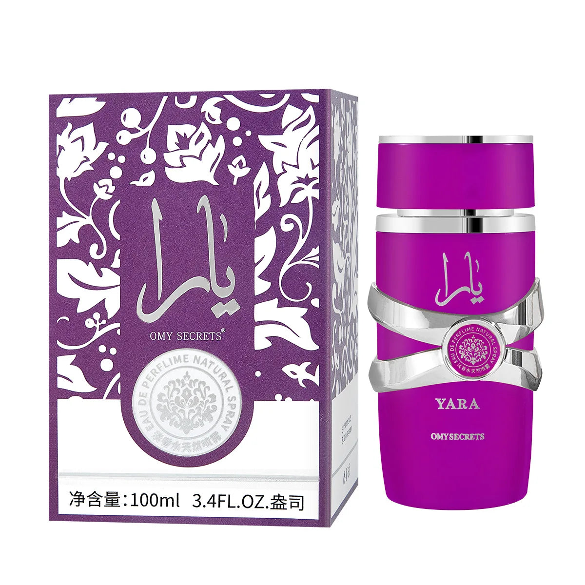 Arabian Neutral Gilded Perfume Fresh Floral Woody Lasting Fragrance Romantic Date Daily Perfume Charm Elegant Spray Ball Perfume