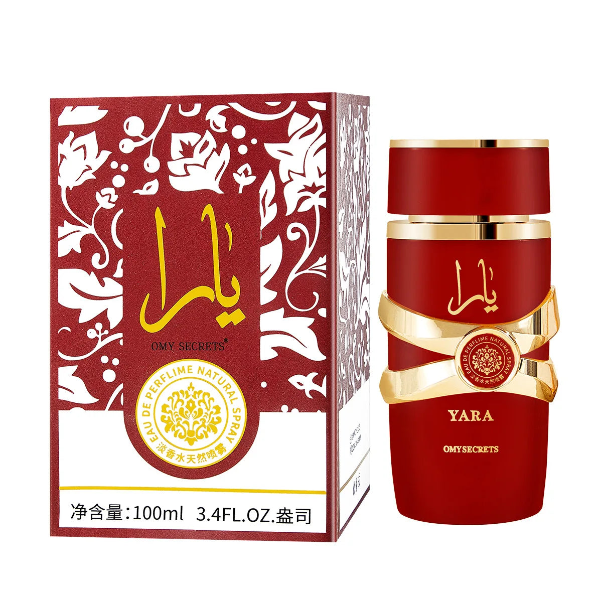 Arabian Neutral Gilded Perfume Fresh Floral Woody Lasting Fragrance Romantic Date Daily Perfume Charm Elegant Spray Ball Perfume